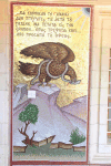 Wall Mosaic